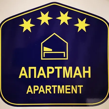 Vracar Vuk 2 * Belgrad